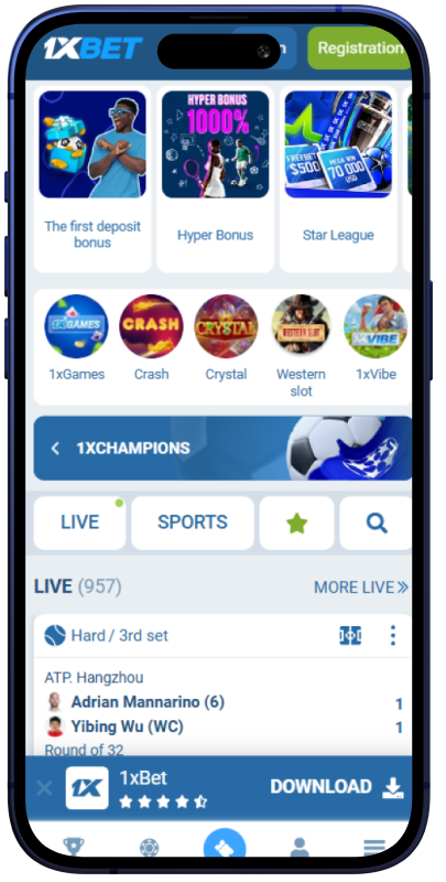 app screen main